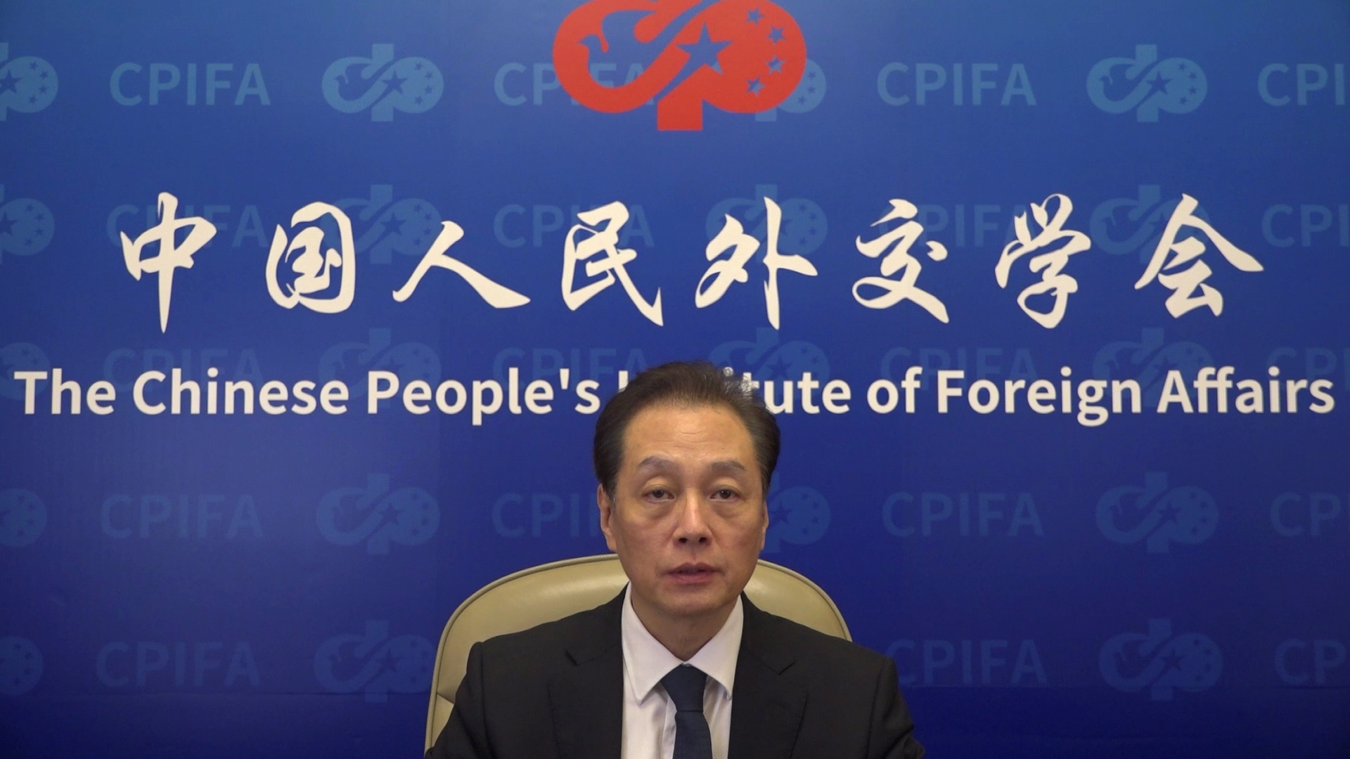 王超会长线上出席尼扎米国际中心举办的联合国大会边会
